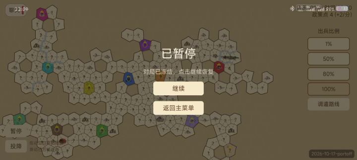 不看广告五洲截图