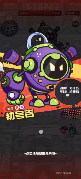 58充能<27充能截图