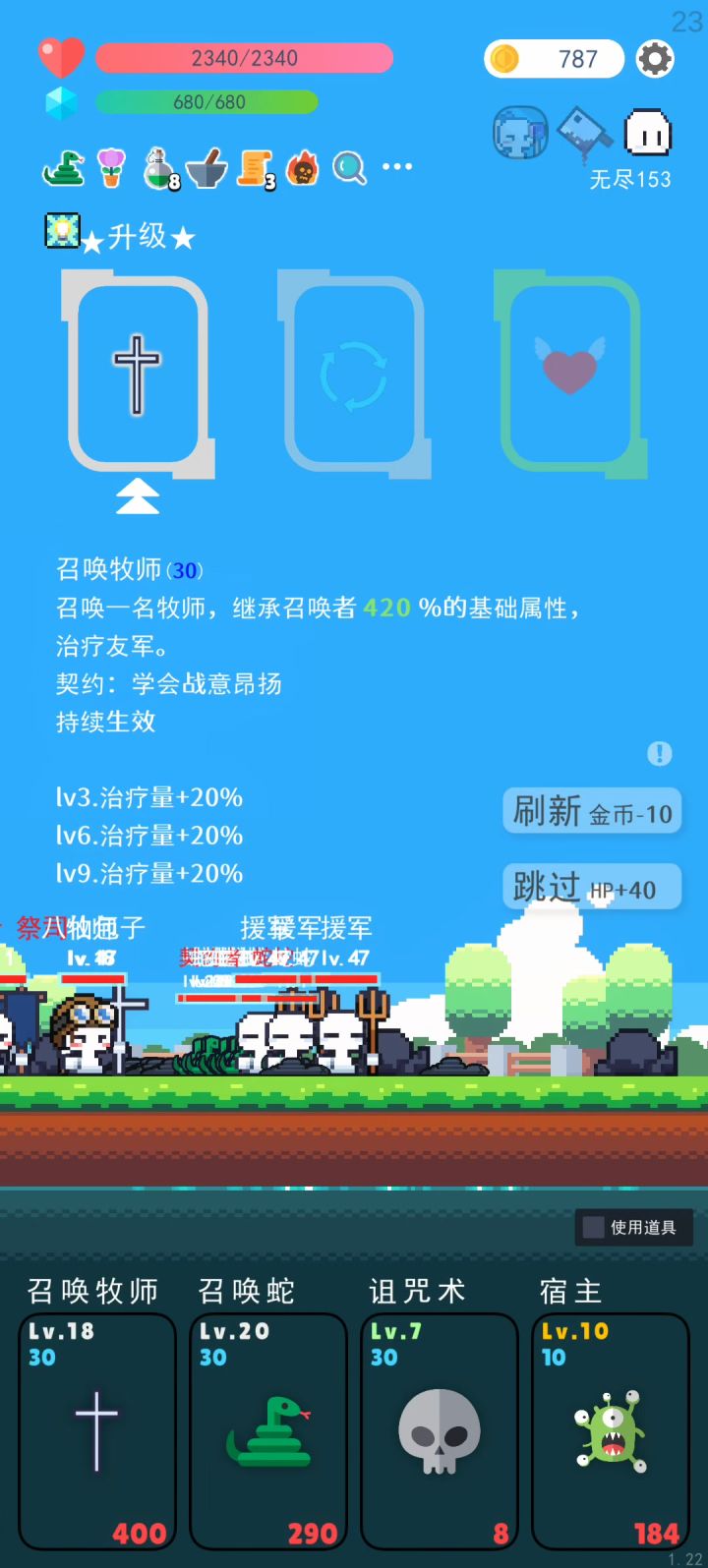 额,有点离谱截图