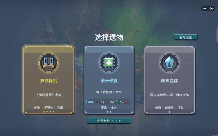 这这样吗截图