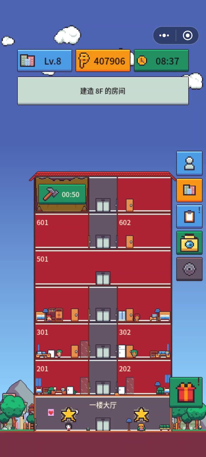 bug截图