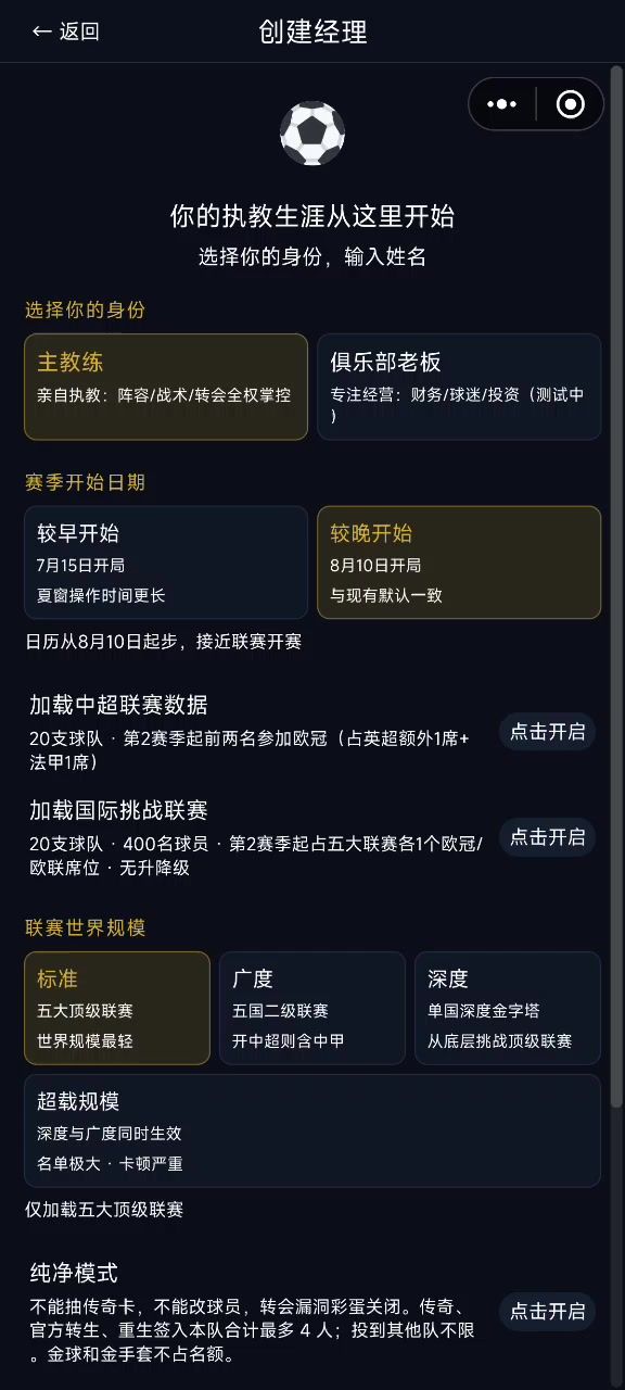传奇池丢了出大问题了截图