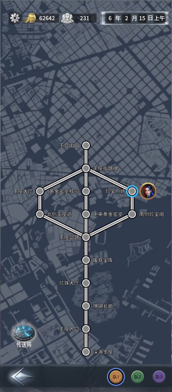 7阶佣兵 帝国骑士首战截图