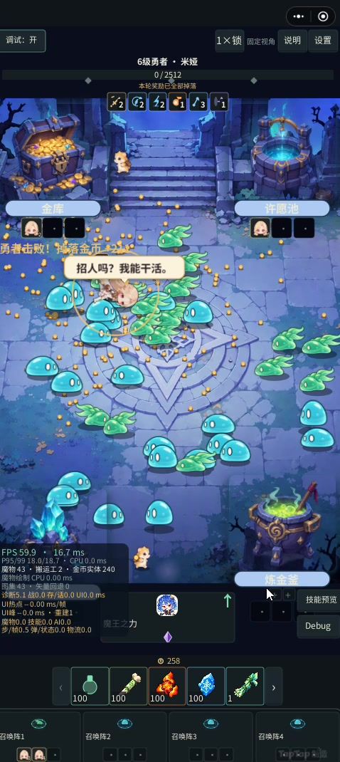 开发日志5 家里进史莱姆了截图