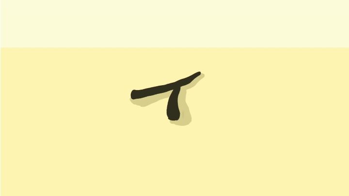 开发日志|01截图
