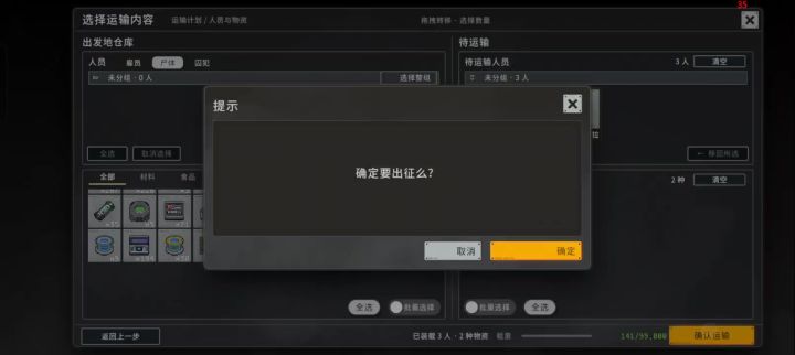 严重BUG!截图