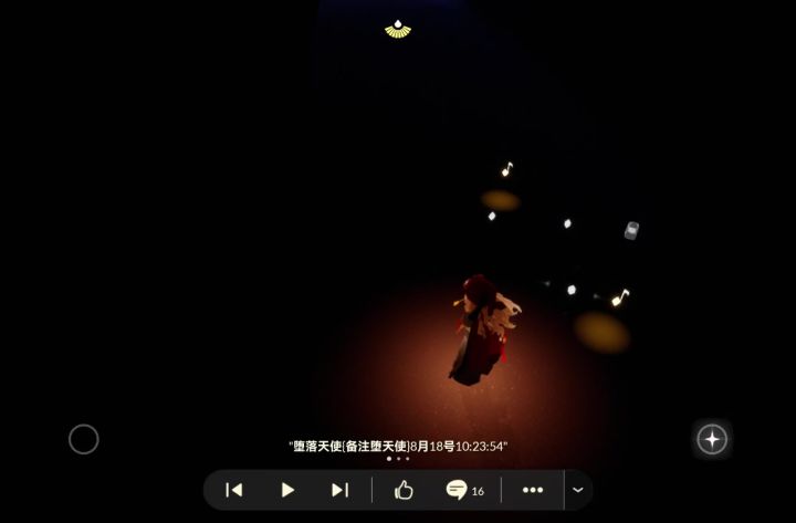 在相册里翻到了疑似某年某月某日录的某个视频截图
