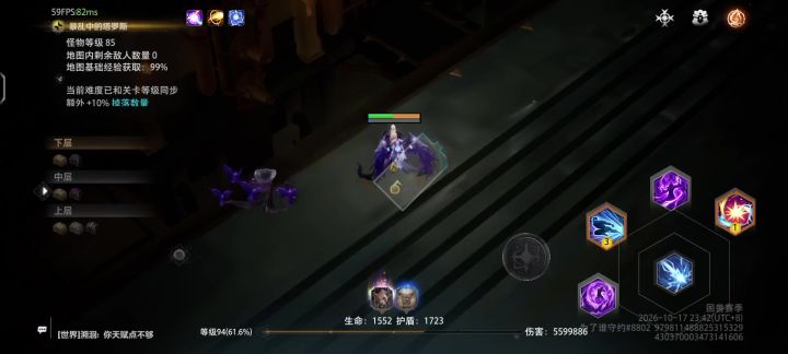 一个箱子,没有怪物。没有传送门。白抽的赛季截图
