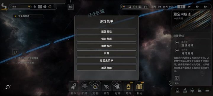 你游进鬼打墙了截图