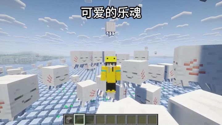 可爱的乐魂截图