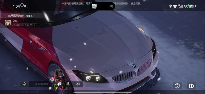 谁懂啊，这车真的很难开截图