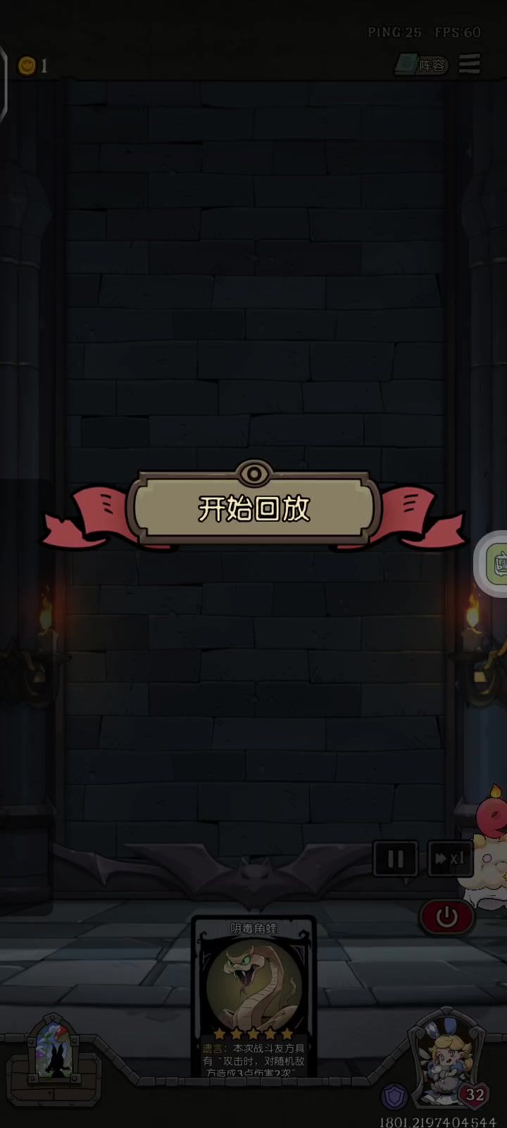 没有数值只有机制截图