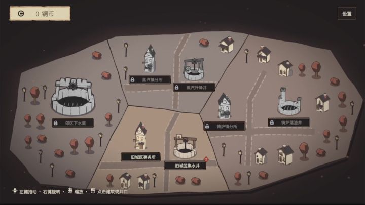 《AAA下水道清理大王》开发日志5截图
