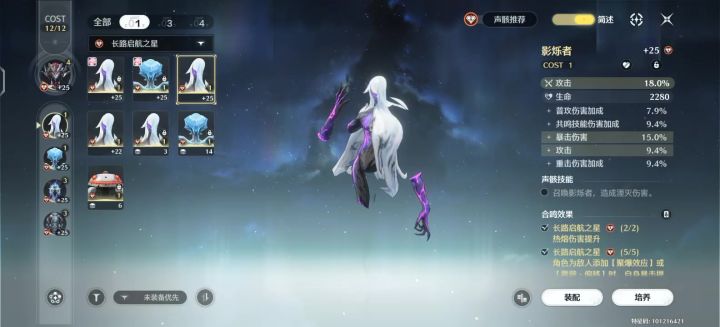 无限声骸漏洞截图