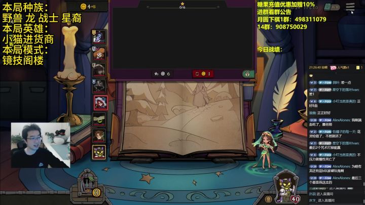 我不挨打我不成白板了吗？（小猪建筑师/78）截图