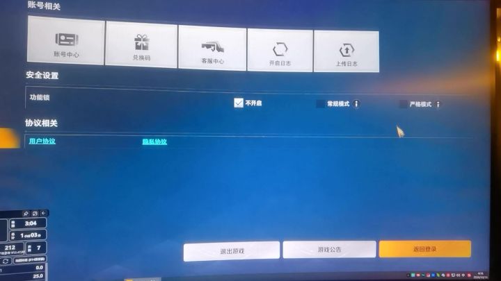 画画这是什么意思啊截图
