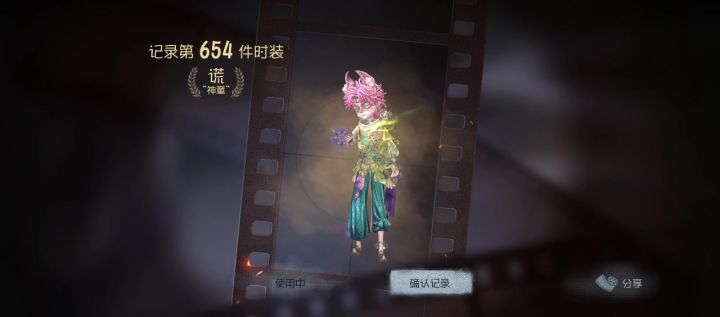 白嫖粉毛小正太😘截图