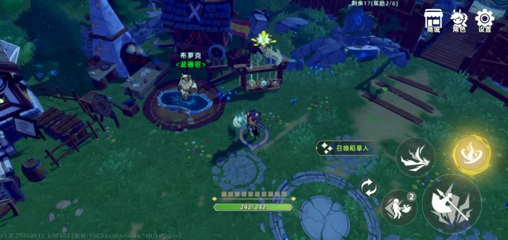 打怪，追迹迷城(1)截图