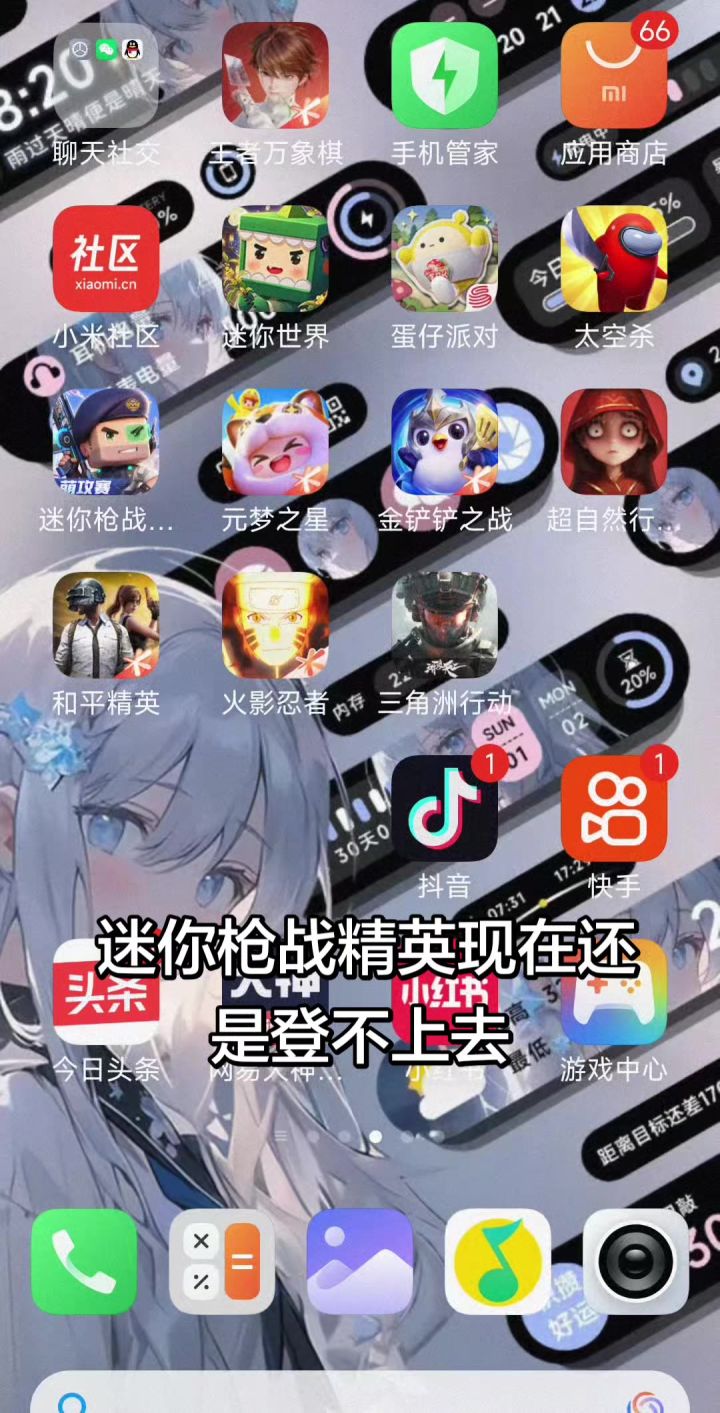 迷你枪战精英截图