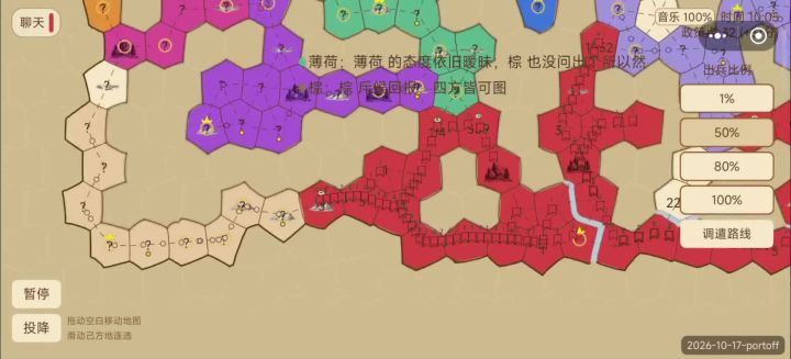 超级ai击退路径士兵截图
