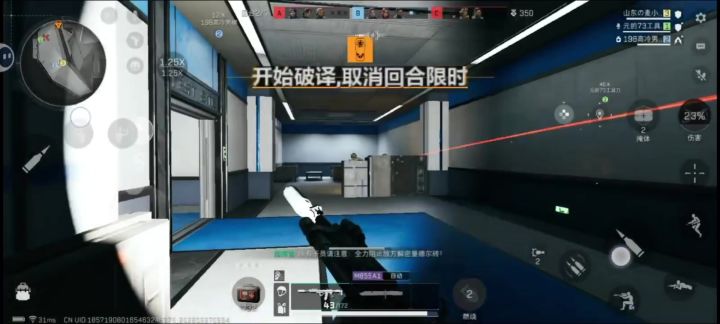嗯,红薯截图