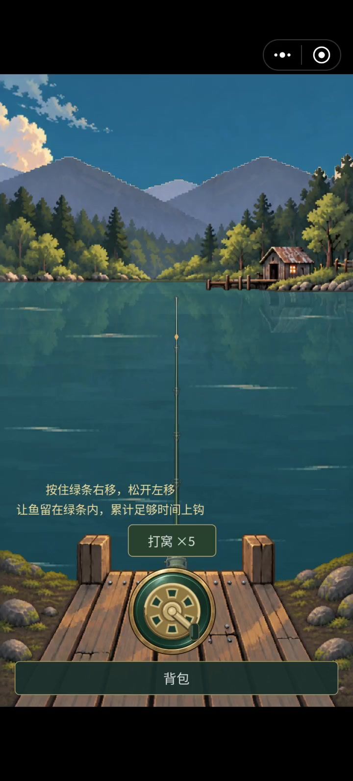 拋鱼饵的钓鱼难度能不能下调?截图