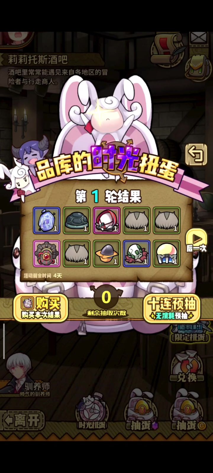 真的服了截图
