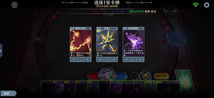 腐臭粘液厄运小姐纯戏耍深渊三德斯截图