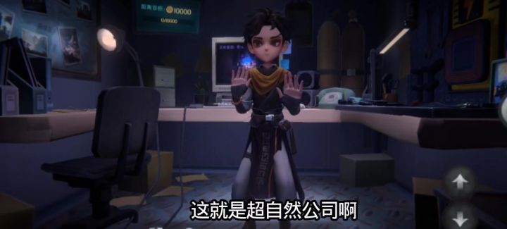 超自然行动组截图