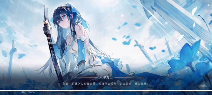 辉烬纪念视频截图