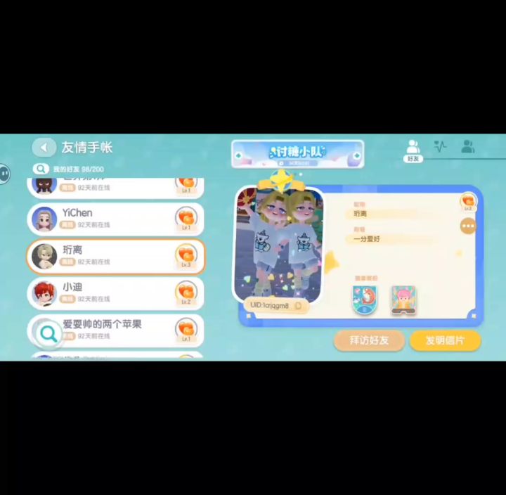 (≧∇≦)/截图