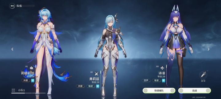 关于同步权限等级升级BUG截图