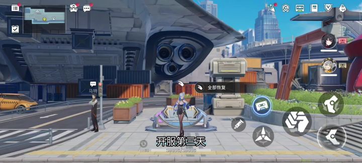 看我第二个六十抽截图