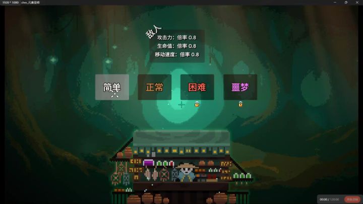 感觉优化有点卡截图