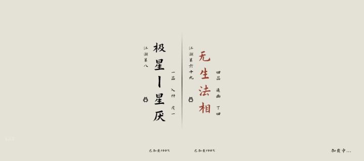 神的战斗截图