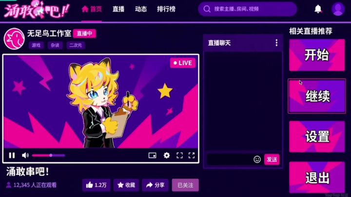 开发者日志05截图