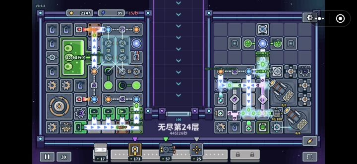 毒母➕迫击炮截图