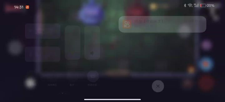 移动的时候点感叹号就会卡摇杆截图