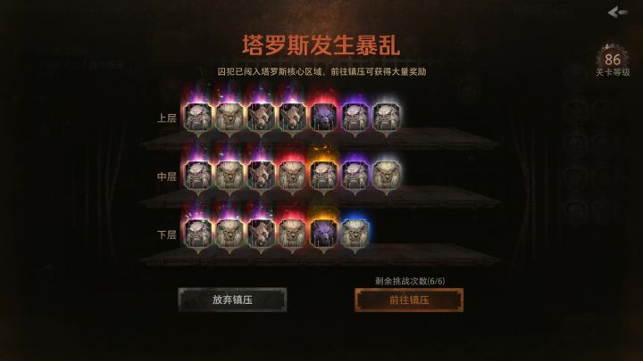 这是啥情况呢?截图