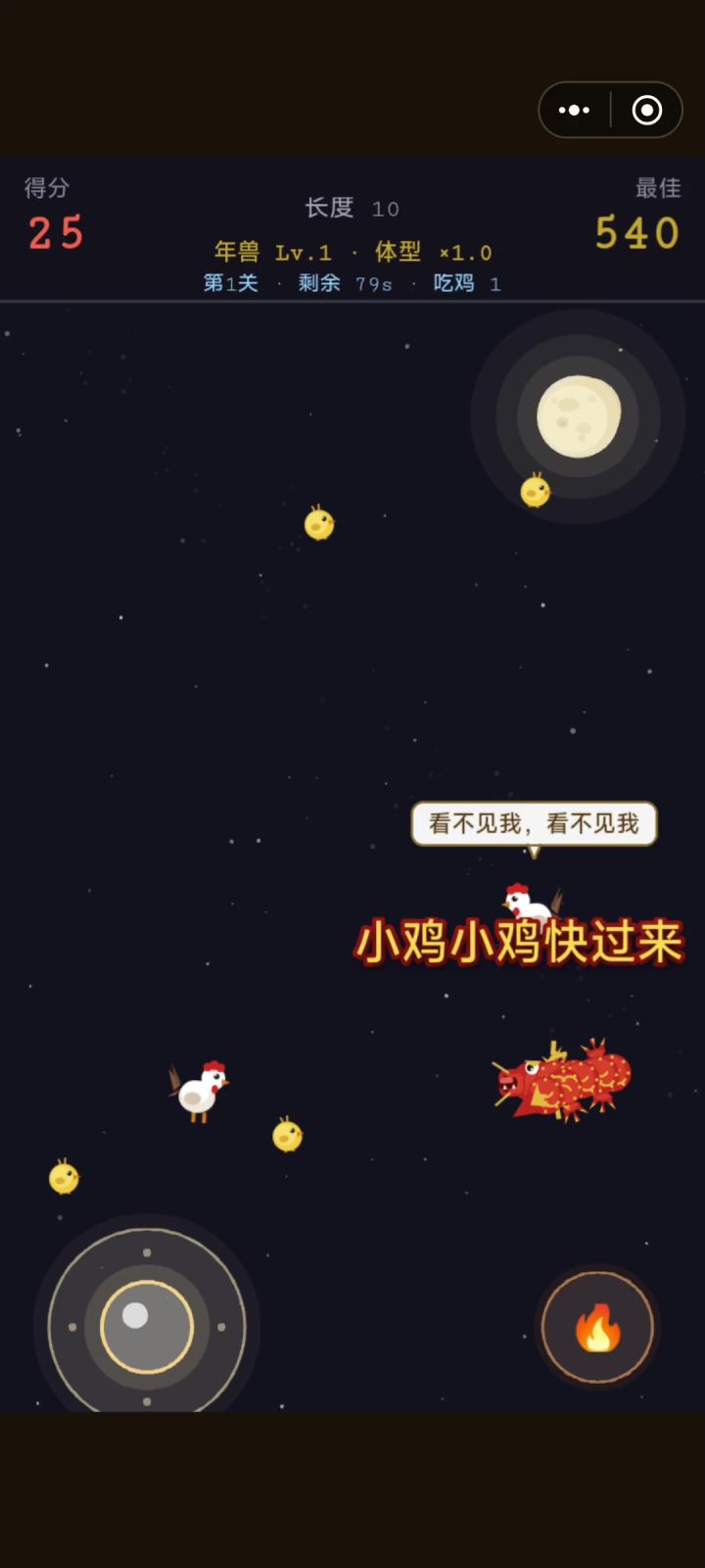 欢迎大家来玩,开始测试了,一起来玩吧截图