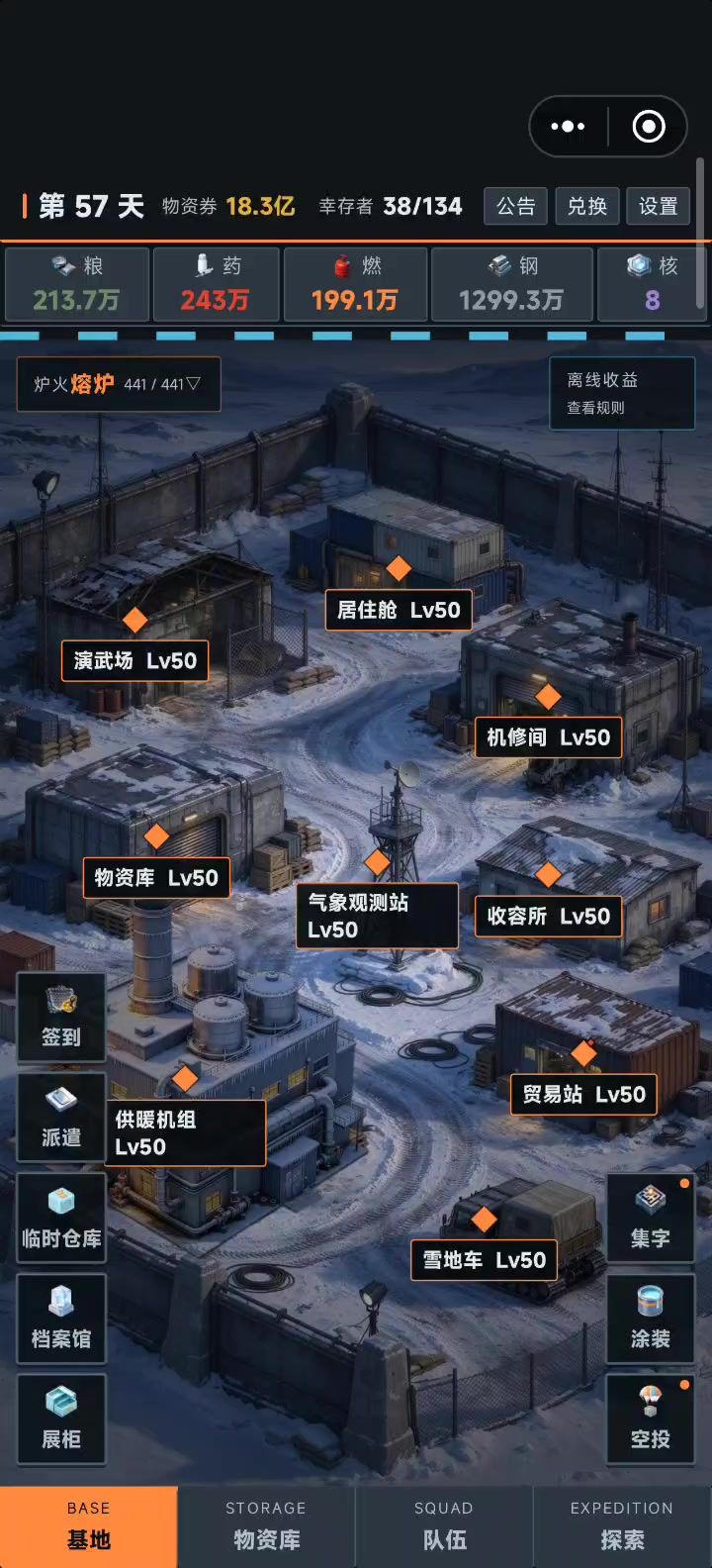 我甚至把手机关机,再开机,断网再联网截图
