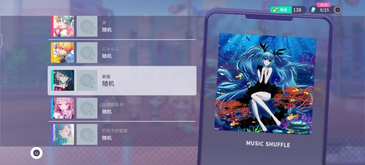 这是什么新bug吗?还是我手机问题🤔截图