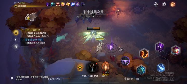 不然为啥我说时空3刷图相当便秘么呢截图