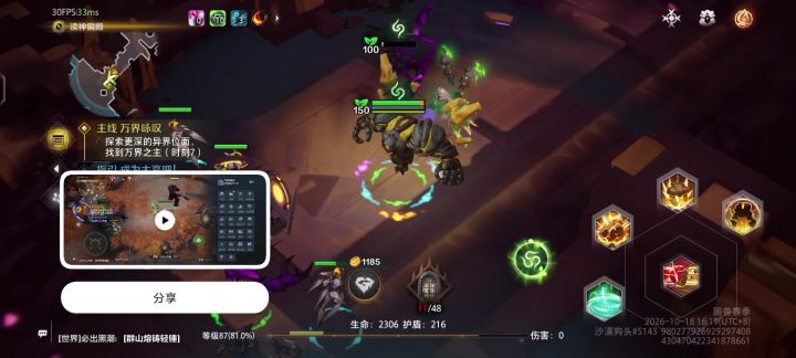 也是到K7了截图