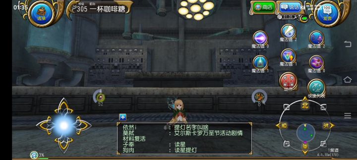 诱骗萌新法师去打毙魔斯(不是截图