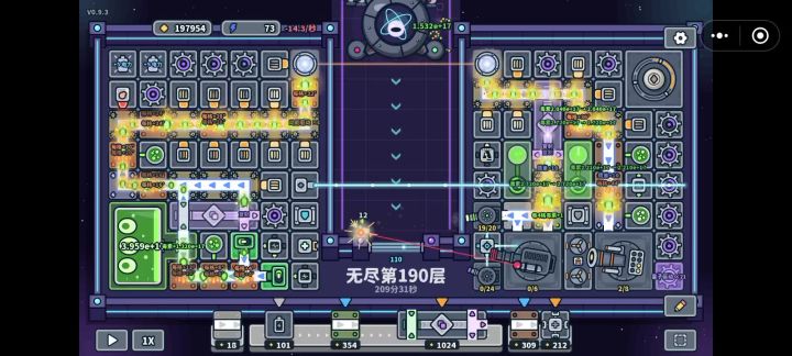 这是开了锁血吗？截图