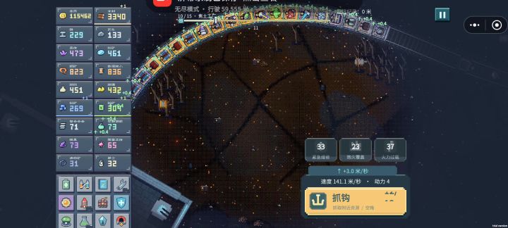 点的有点烦截图