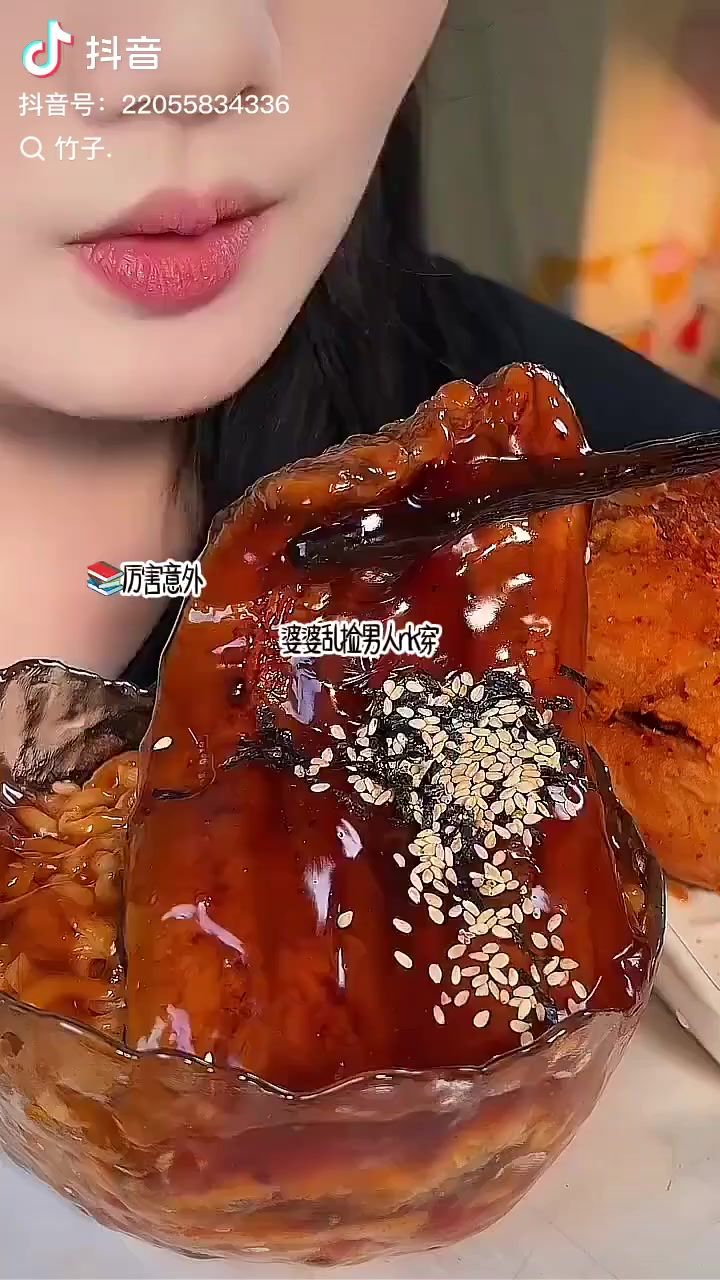 历害意外截图