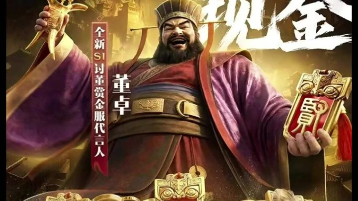 三谋赏金服截图