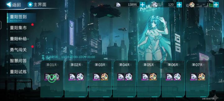 啥情况?截图